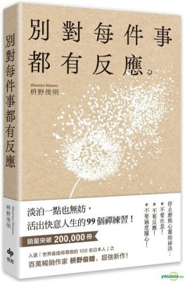  추억의 연못 - 독특한 기하학적 패턴과 신비로운 상징으로 가득 차 있는 10세기 나이지리아 예술!